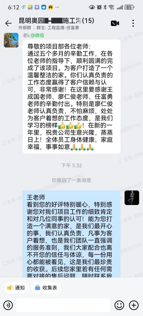 客户评价 · 042
