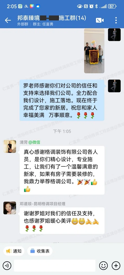 客户评价 · 172