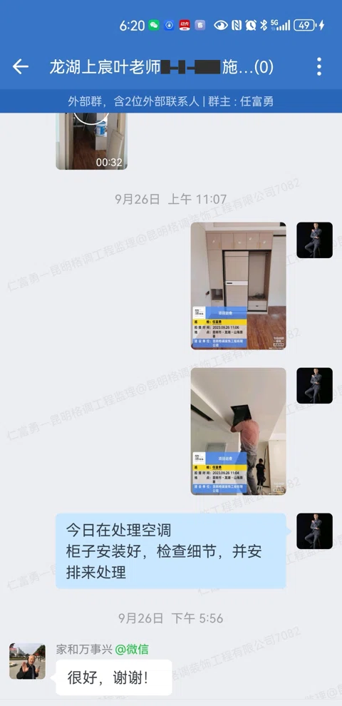 客户评价 · 397