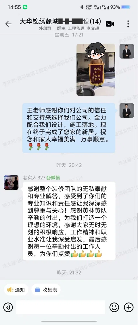 客户评价 · 105