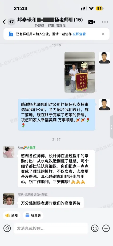客户评价 · 315