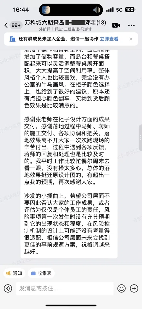 客户评价 · 249