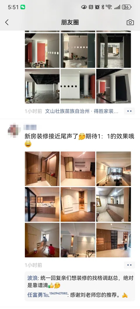 客户评价 · 192