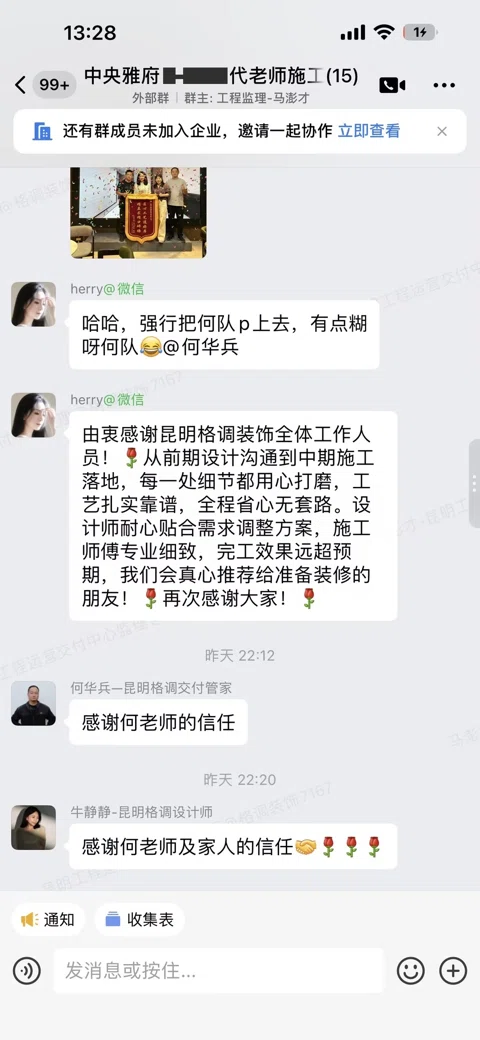 客户评价 · 270