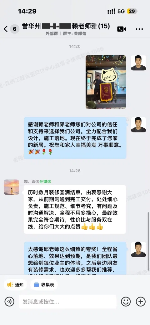 客户评价 · 183