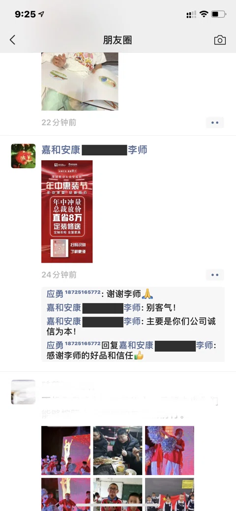 客户评价 · 169