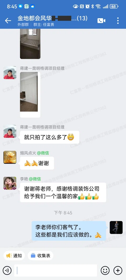 客户评价 · 126