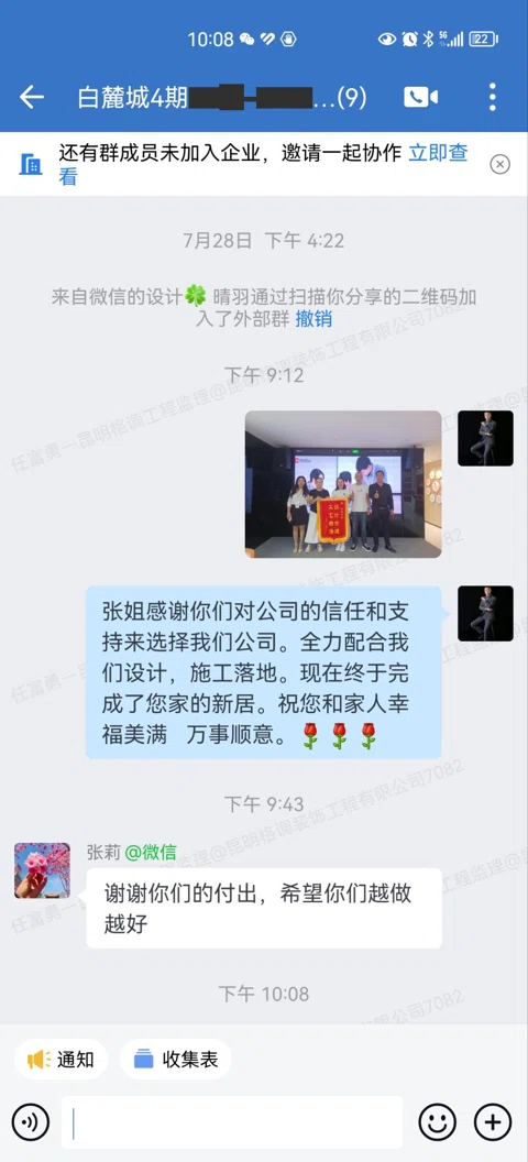 客户评价 · 279