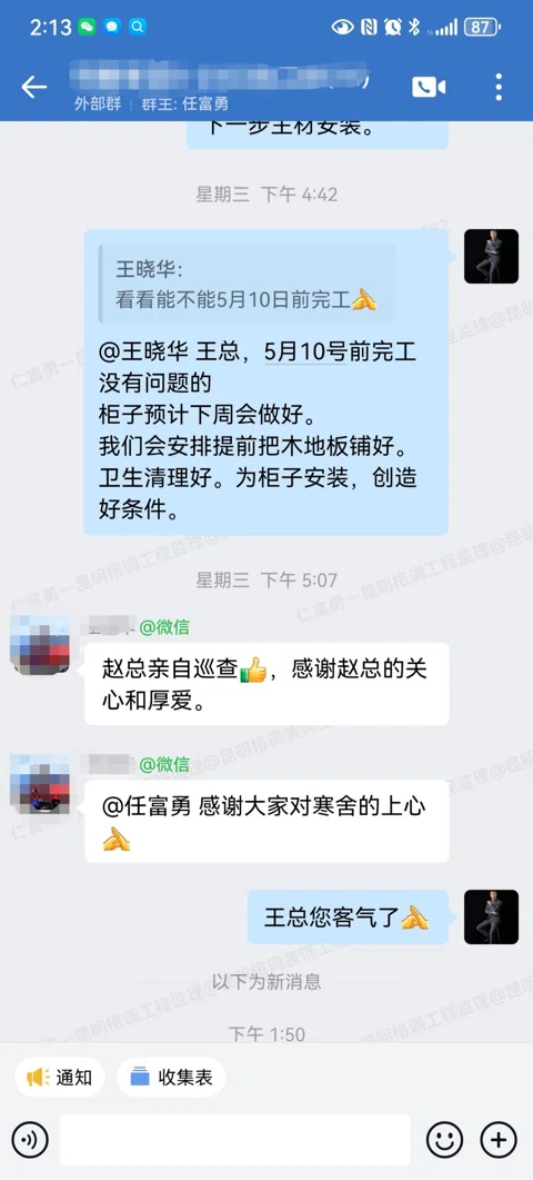 客户评价 · 101