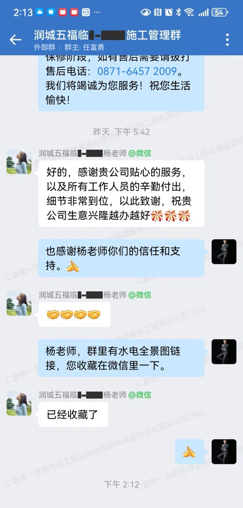 客户评价 · 366