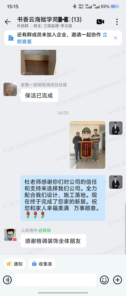客户评价 · 446