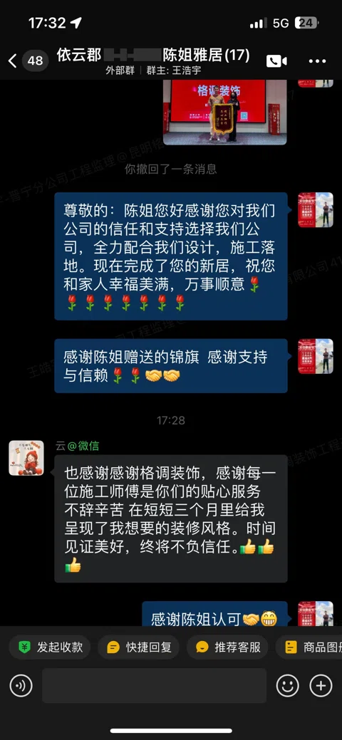 客户评价 · 463