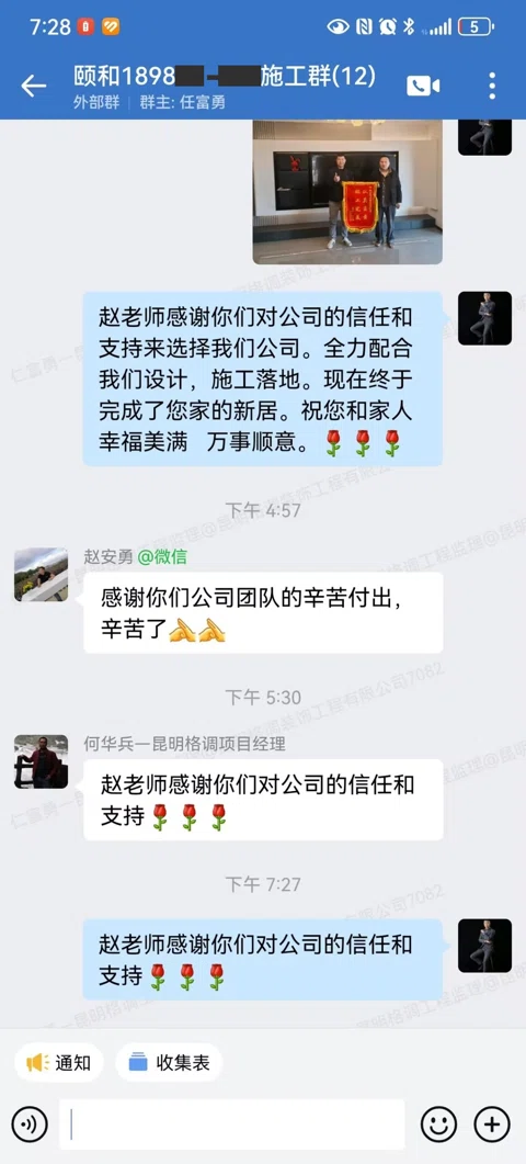 客户评价 · 434