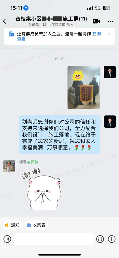 客户评价 · 376