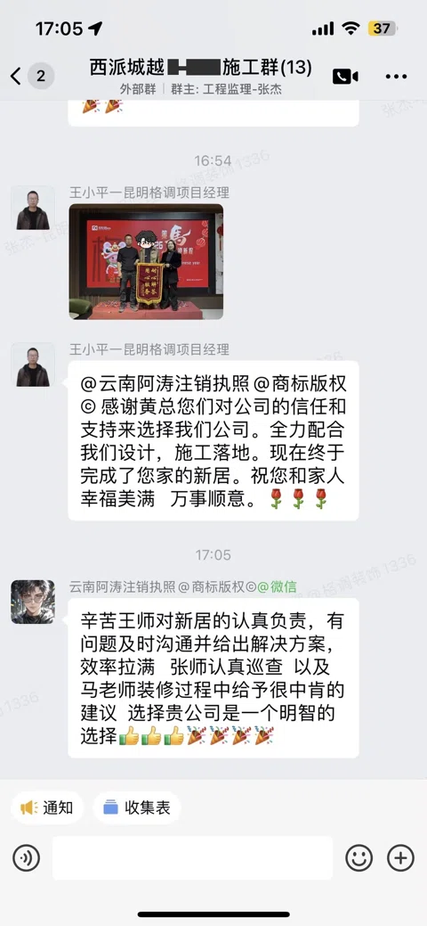 客户评价 · 096