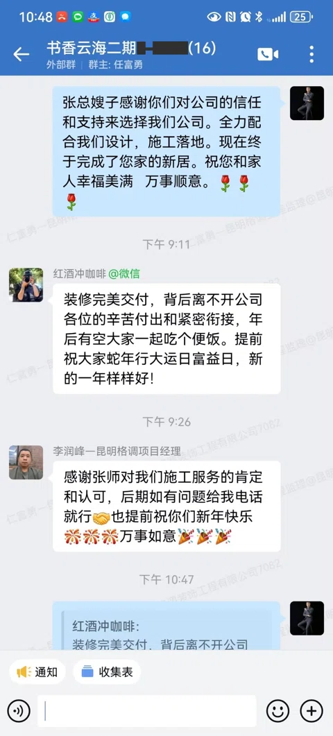 客户评价 · 030
