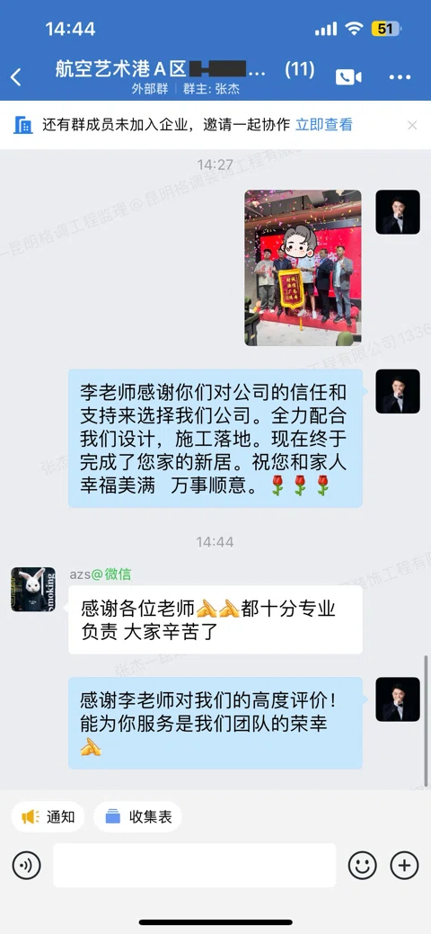 客户评价 · 129