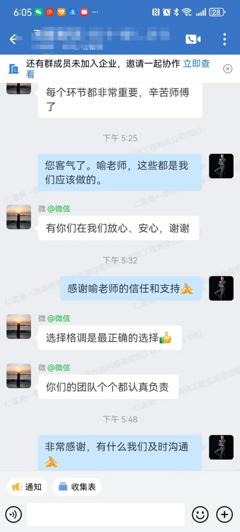 客户评价 · 227