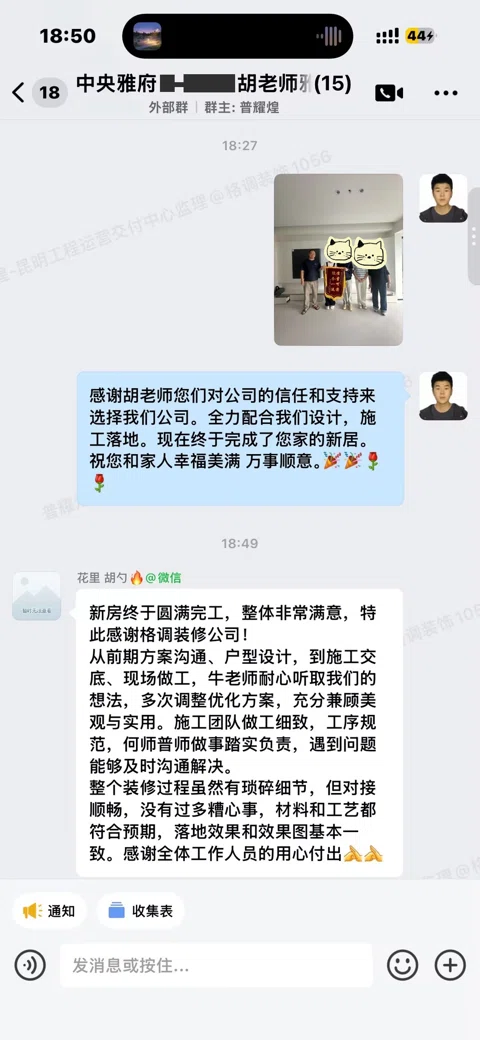 客户评价 · 274