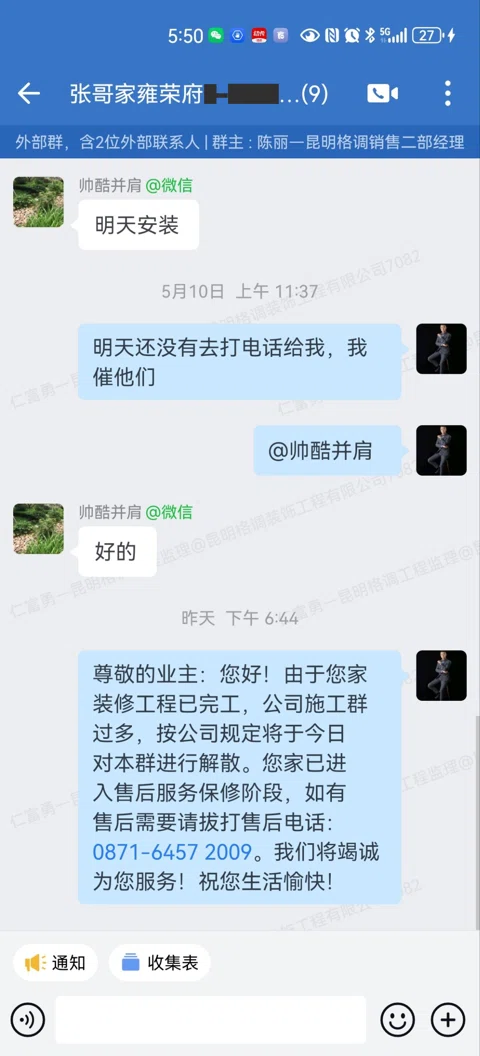 客户评价 · 399