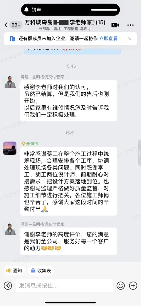 客户评价 · 319