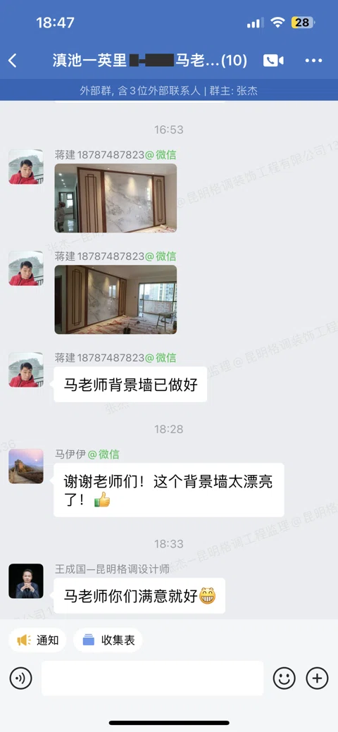客户评价 · 317