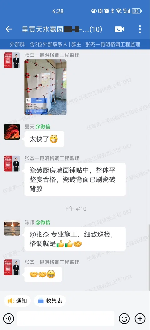 客户评价 · 356