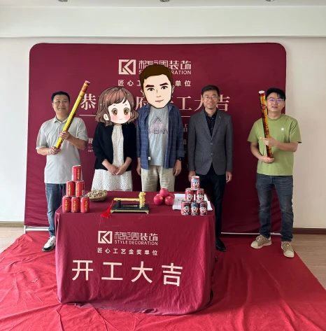 现场交底