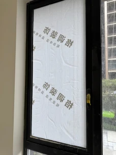 公区与邻里保护