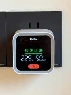 全屋功能验收